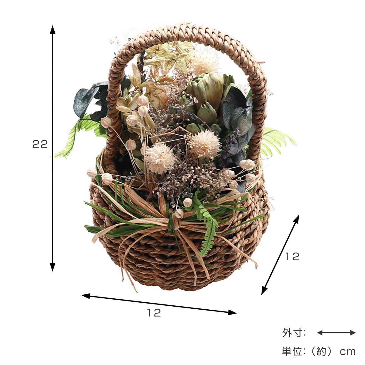 ドライフラワー ベルフルールバスケット （ 花 フラワーアレンジメント バスケット かご カゴ インテリア 卓上 玄関 花かご 壁飾り ナチュラル  おしゃれ インテリア雑貨 天然素材 ギフト プレゼント ）【 グリーン 】