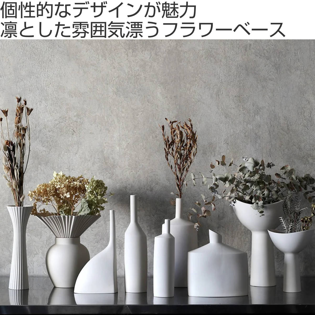 花瓶 CACCIA9 QUATTRO 陶器 （ 花びん 花器 ベース 無地