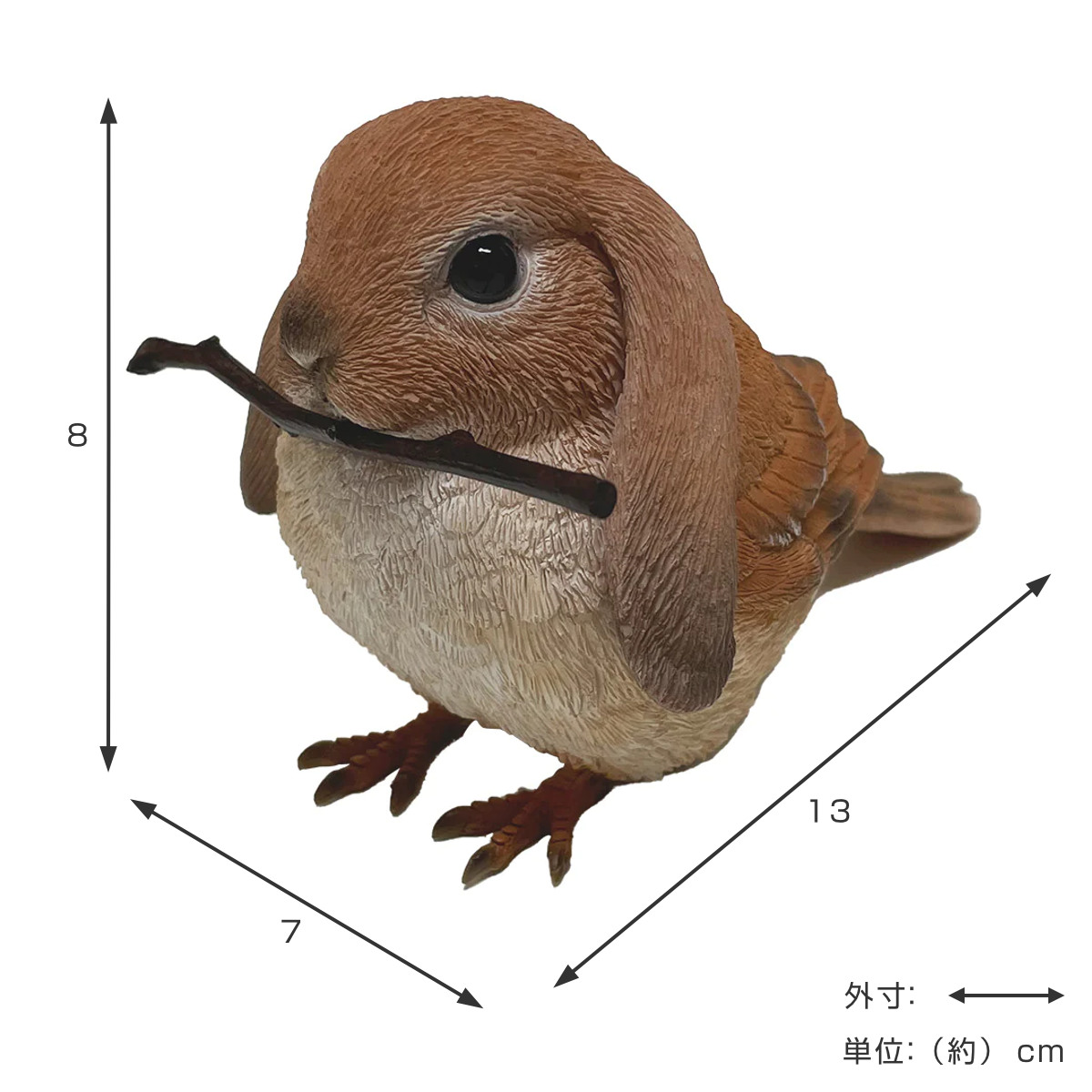 オブジェ CHIMERA BILL SPABBIT ウサギ スズメ （ スパビット 置き物 置物 動物 小鳥 うさぎ オブジェ アニマル 動物  ユニーク キメラ ミニチュア リアル 飾る リビング 玄関 卓上 机上 マスコット 雑貨 オーナメント インテリア ）