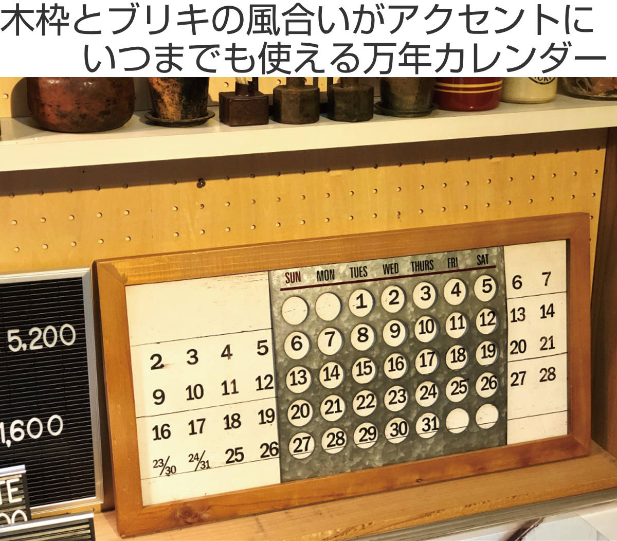 万年カレンダー WOODEN PERPETUAL CALENDAR MINI 掛け置き両用 35cm×18cm （ 万年 カレンダー 木製 ブリキ  卓上カレンダー 壁掛け 卓上 壁面 おしゃれ レトロ アンティーク調 ヴィンテージ ビンテージ インテリア 雑貨 ）