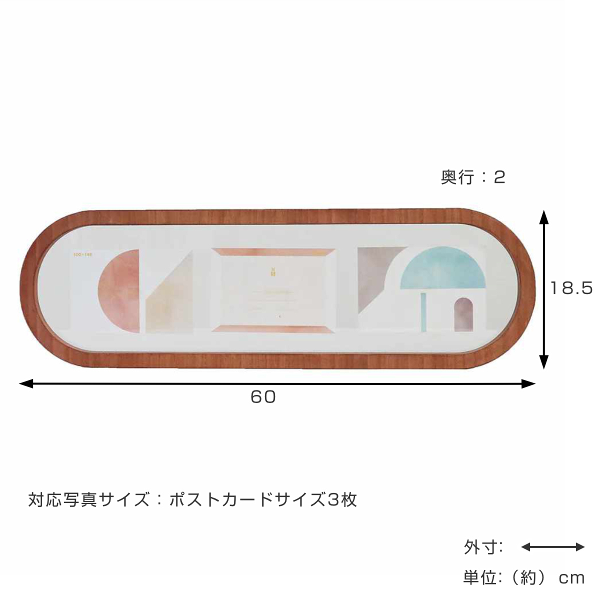 dショッピング |フォトフレーム CZE-02 ポストカードサイズ 3枚 壁掛け