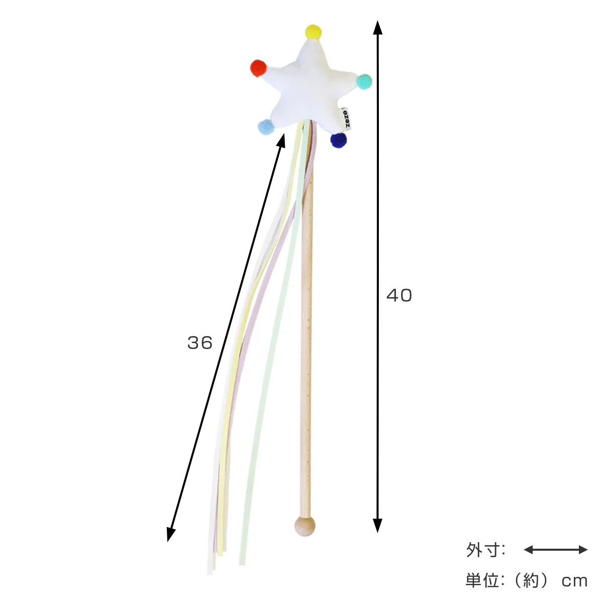 猫じゃらし Starry Sky Cat Playing Rod ZEZE おもちゃ ( ねこじゃらし 猫用おもちゃ 猫 猫用 ペット用 ペットおもちゃ マタタビ 頑丈 遊び 運動不足 ペットトイ 運動 室内遊び ストレス発散 ペット用品 かわいい ) 【MOON】 MOON