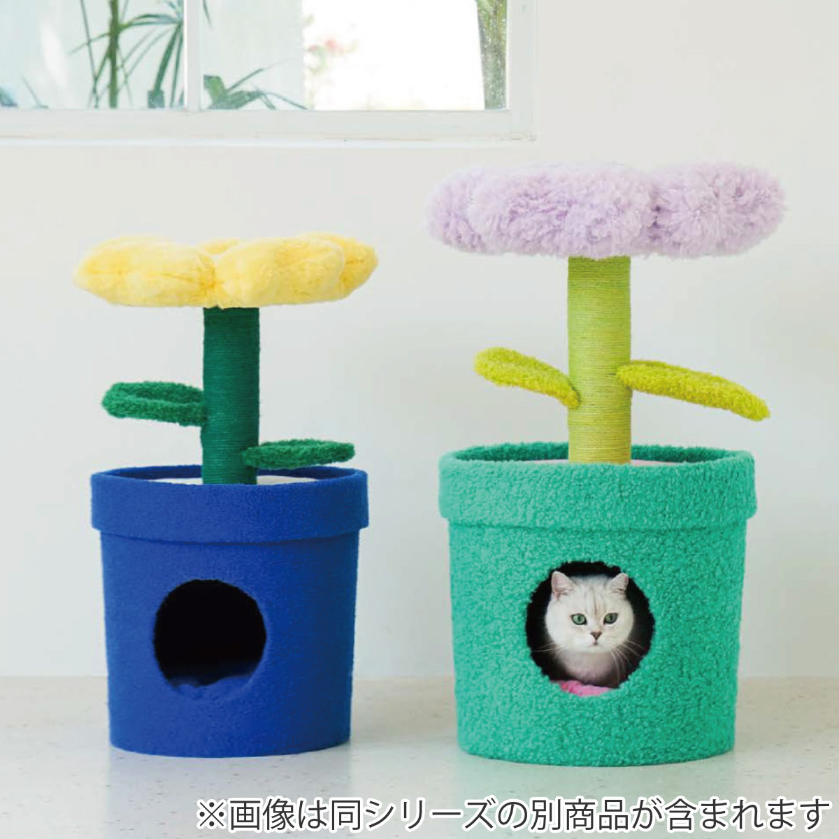 キャットタワー Pot Pet House YELLOW ZEZE 猫ハウス （ 猫