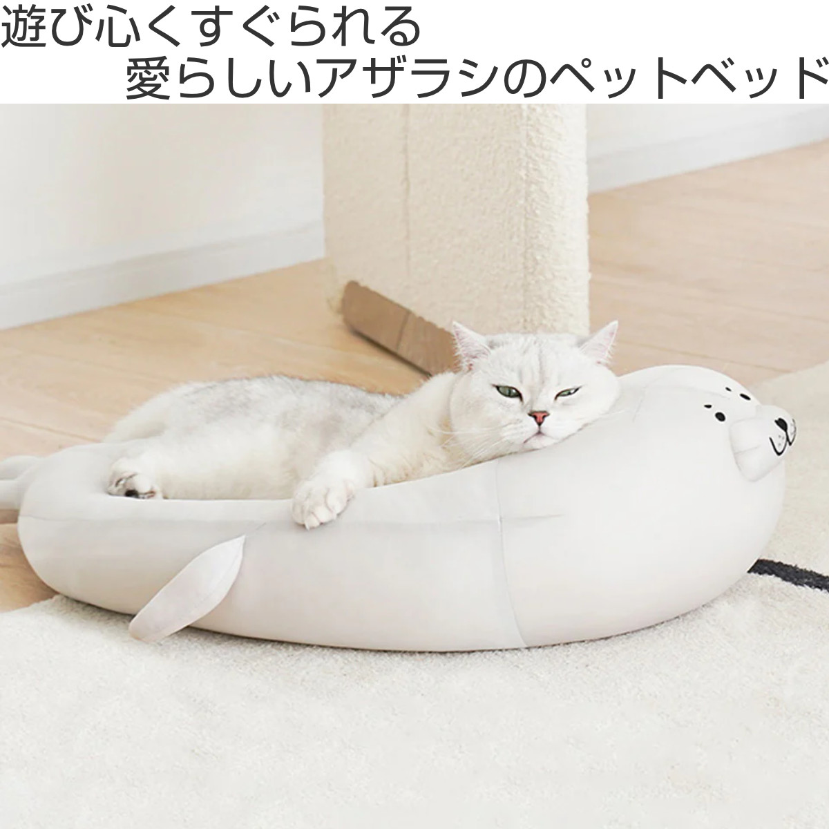 あさん-ベジット専用 dショッピング |ペットベッド 犬 猫 Seal Ice-Fil Pet Cooling Mat