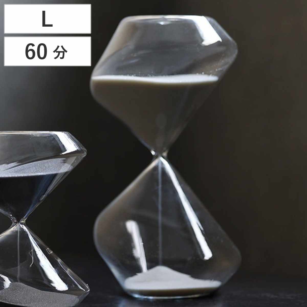 砂時計 ベネディクト L 60分 （ 1時間 タイマー 砂 時計 アート おしゃれ デザイン ホワイト 休憩 カフェ オブジェ サンドタイマー インテリア雑貨 置物 キッチン タイムキーパー ナチュラル ガラス インテリア ）