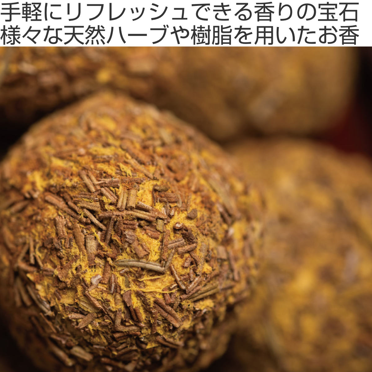 お香 サグラダマドレ INCENSE BOX SMALL BOMB 4本 ( インセンス ボム スマッジ スマッジング 浄化 煙 セージ 自然素材 香り 癒し パロサント 空間浄化 リラックス効果 浄化用 浄化日 リフレッシュ リラックス サステナブル ) 【プランタスサグラダ】 プランタスサグラダ