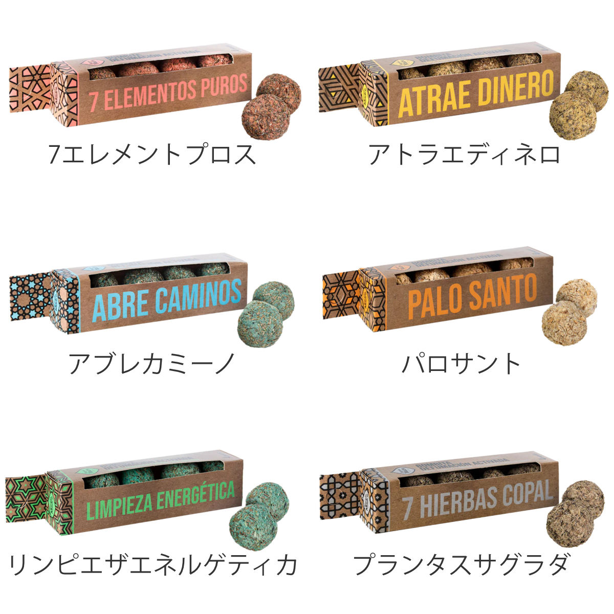 お香 サグラダマドレ INCENSE BOX SMALL BOMB 4本 ( インセンス ボム スマッジ スマッジング 浄化 煙 セージ 自然素材 香り 癒し パロサント 空間浄化 リラックス効果 浄化用 浄化日 リフレッシュ リラックス サステナブル ) 【プランタスサグラダ】 プランタスサグラダ