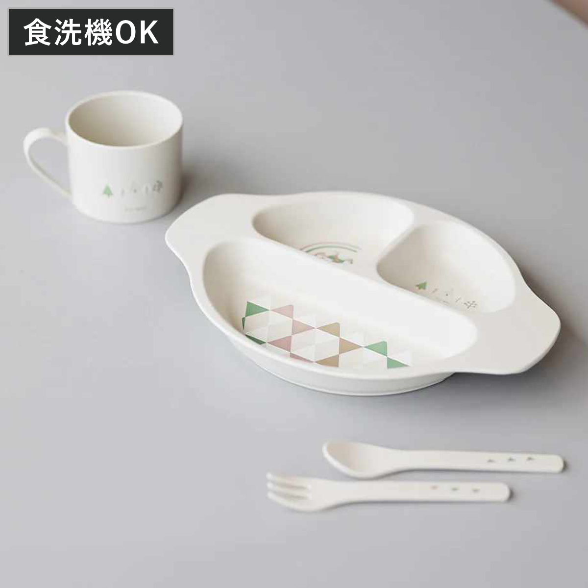 子ども向け 食器セット 安心 100%トウモロコシ由来 エコフレンドリー ( ギフトセット 子供用食器 プラスチック ランチプレート スプーン フォーク コップ 食洗機対応 キッズ 子ども ベビー食器 おしゃれ プレゼント 出産祝い )