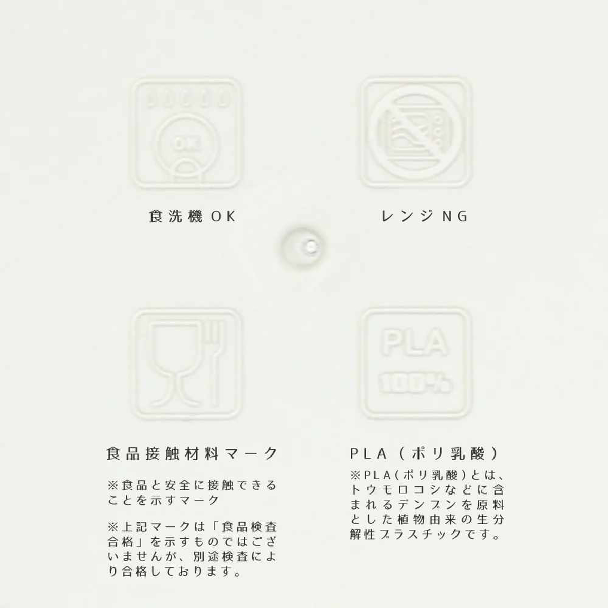 子ども向け 食器セット 安心 100%トウモロコシ由来 エコフレンドリー ( ギフトセット 子供用食器 プラスチック ランチプレート スプーン フォーク コップ 食洗機対応 キッズ 子ども ベビー食器 おしゃれ プレゼント 出産祝い )