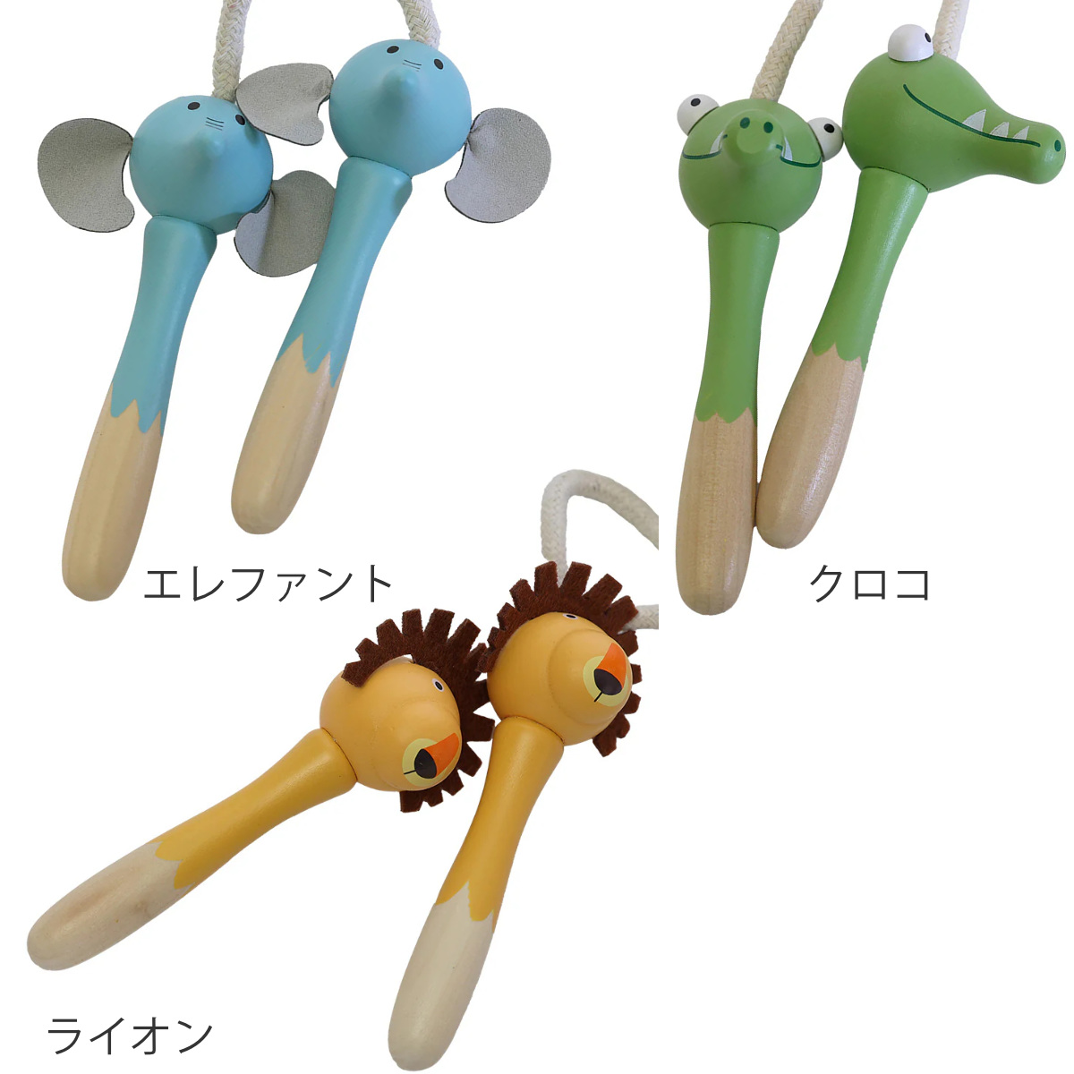 なわとび 子ども用 スキッピングロープ エレファント クロコ ライオン ( おもちゃ Adnil LAND 子供用 縄跳び ロープなわとび 木製 玩具 運動 子供 キッズ 幼児 男の子 女の子 外遊び 保育園 幼稚園 綿ロープ ) 【ライオン】 ライオン