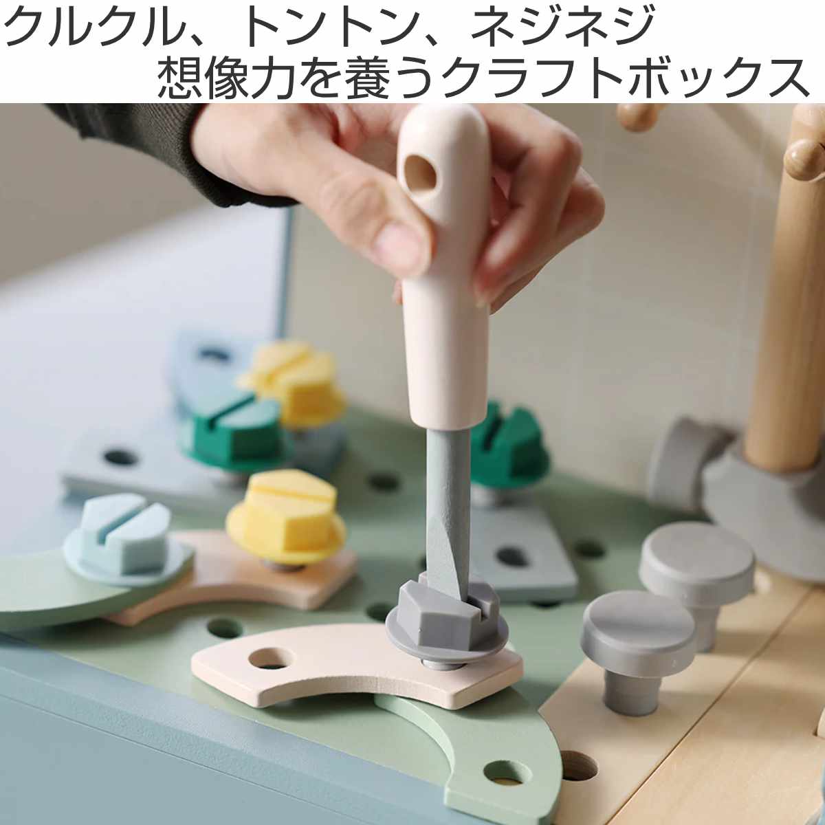 AEMD 2点セット どんぐりママ 楽天市場】【知育玩具】スクイグズ スターターセット : りとる