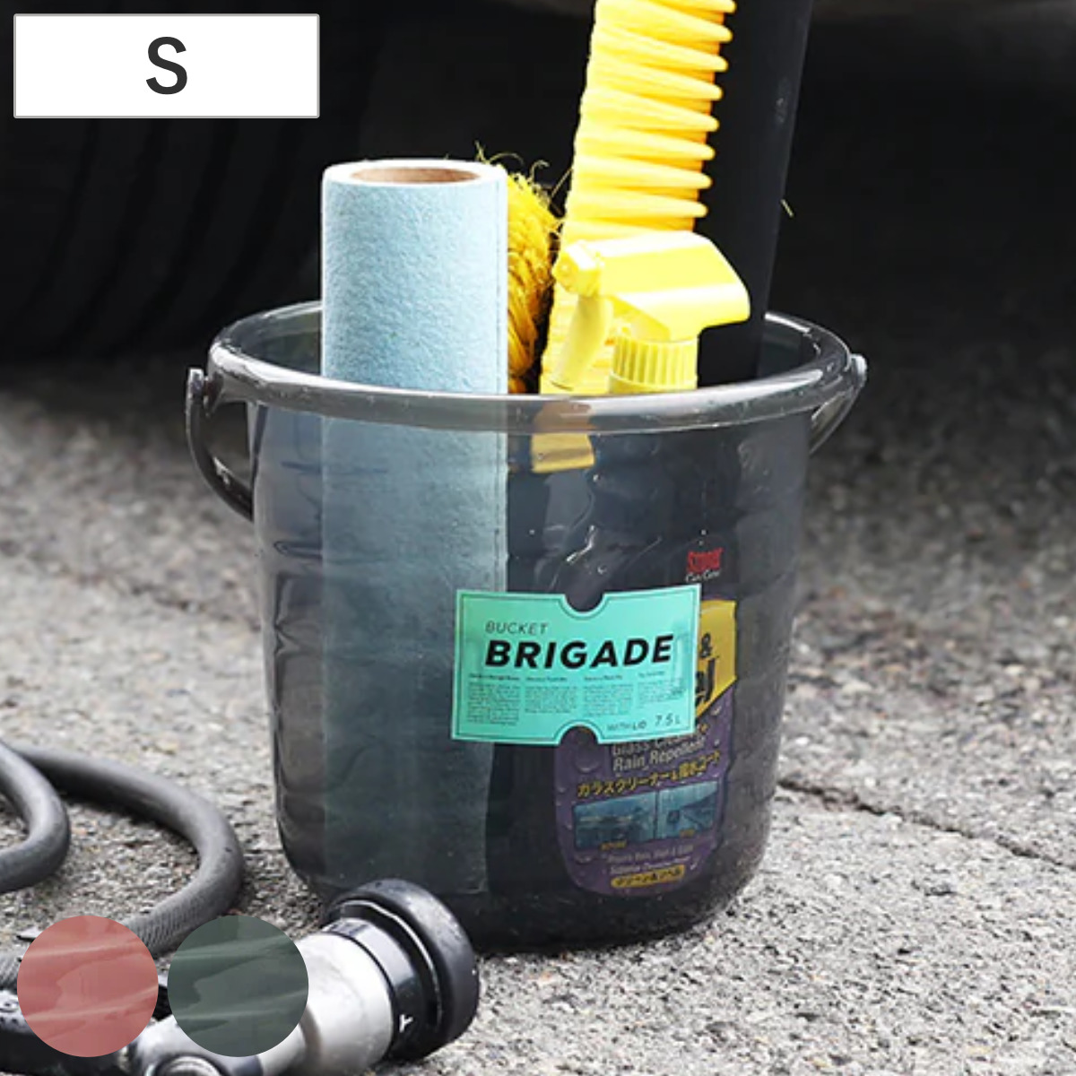 バケツ バケットブリゲード S ( ばけつ 7.5L プラスチック 掃除 収納 蓋付き おしゃれ アウトドア 洗車 収納 園芸 掃除用品 おもちゃ収納 収納ボックス 半透明 ) 【グレー】