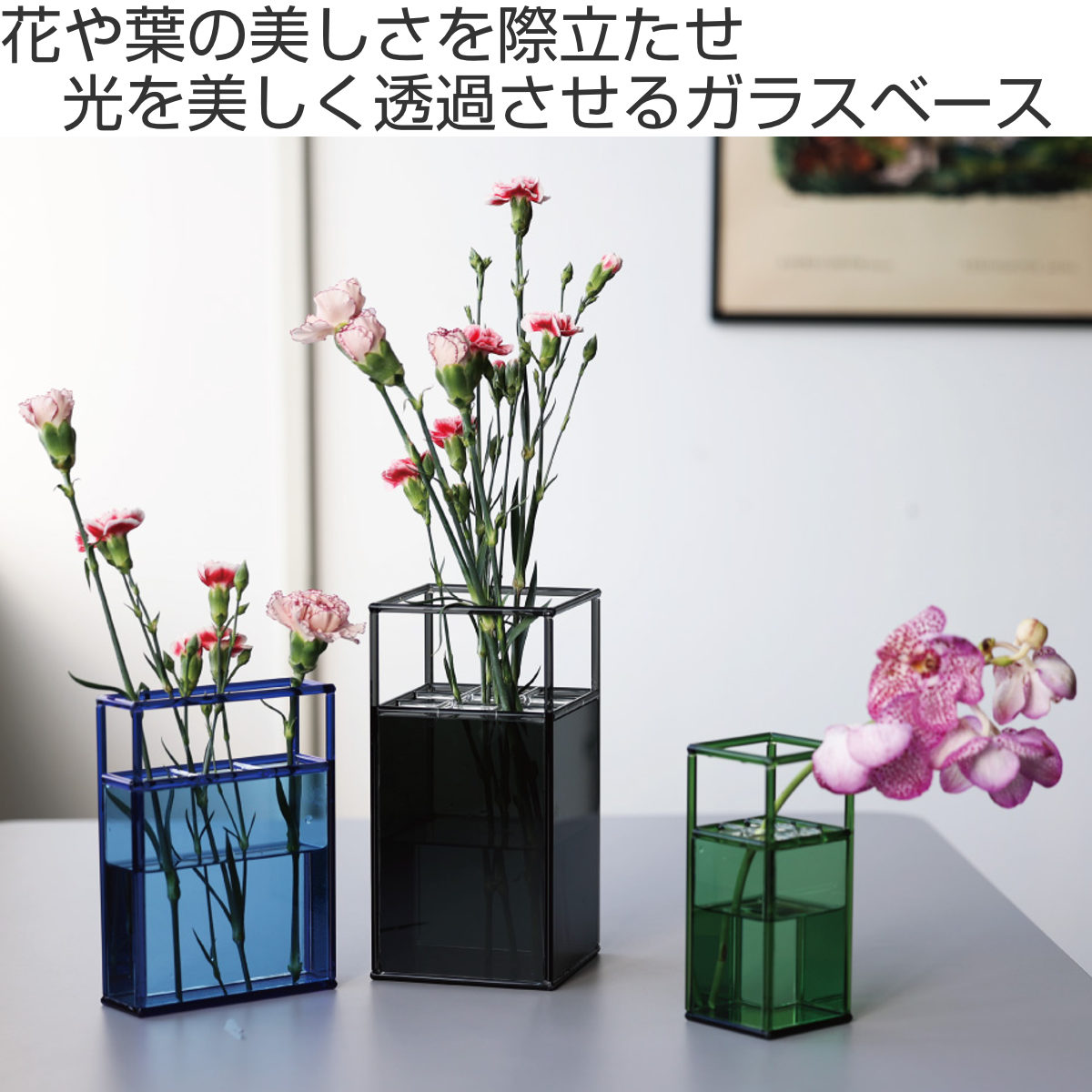 花瓶 マーハ ベース ブルー ( 花ビン 花びん 花器 フラワーベース フラワー 花 飾る 花入れ ガラス ガラス製 クリア 透明 おしゃれ 水耕栽培 一輪挿し )