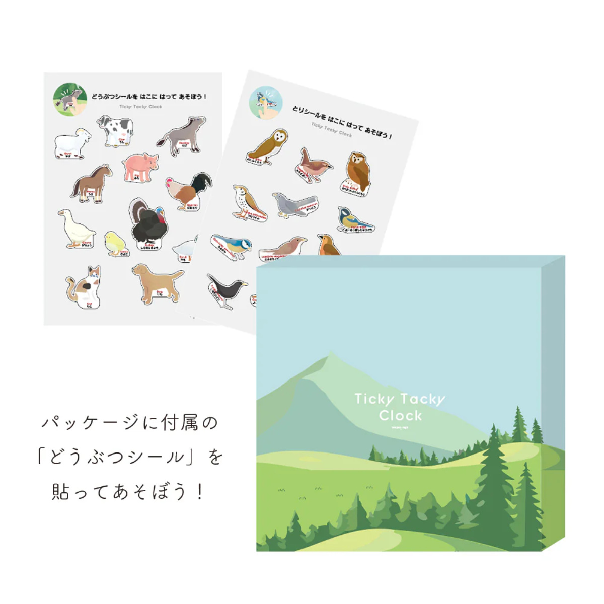 掛け時計 TICKY TACKY 時報付き おやすみモード付き 子ども部屋 ( ティッキー タッキー クロック 知育時計 アニマル 動物 鳥 鳴き声 知育 ユニーク 子供 キッズ 子ども ウォールクロック 壁掛け時計 時計 アナログ ) 【バード】 バード