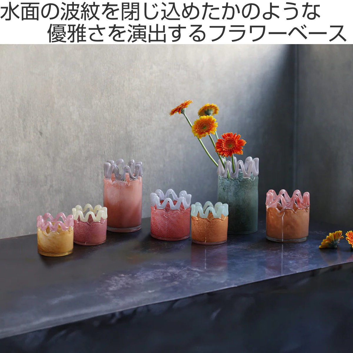花瓶 ハンナ スモール ( 花ビン 花びん 花器 ベース ガラスベース フラワー 花 飾る 花入れ ガラス ガラス製 オブジェ キャンドルホルダー キャンドル 小物入れ S ) 【アロイオレンジ】 アロイオレンジ