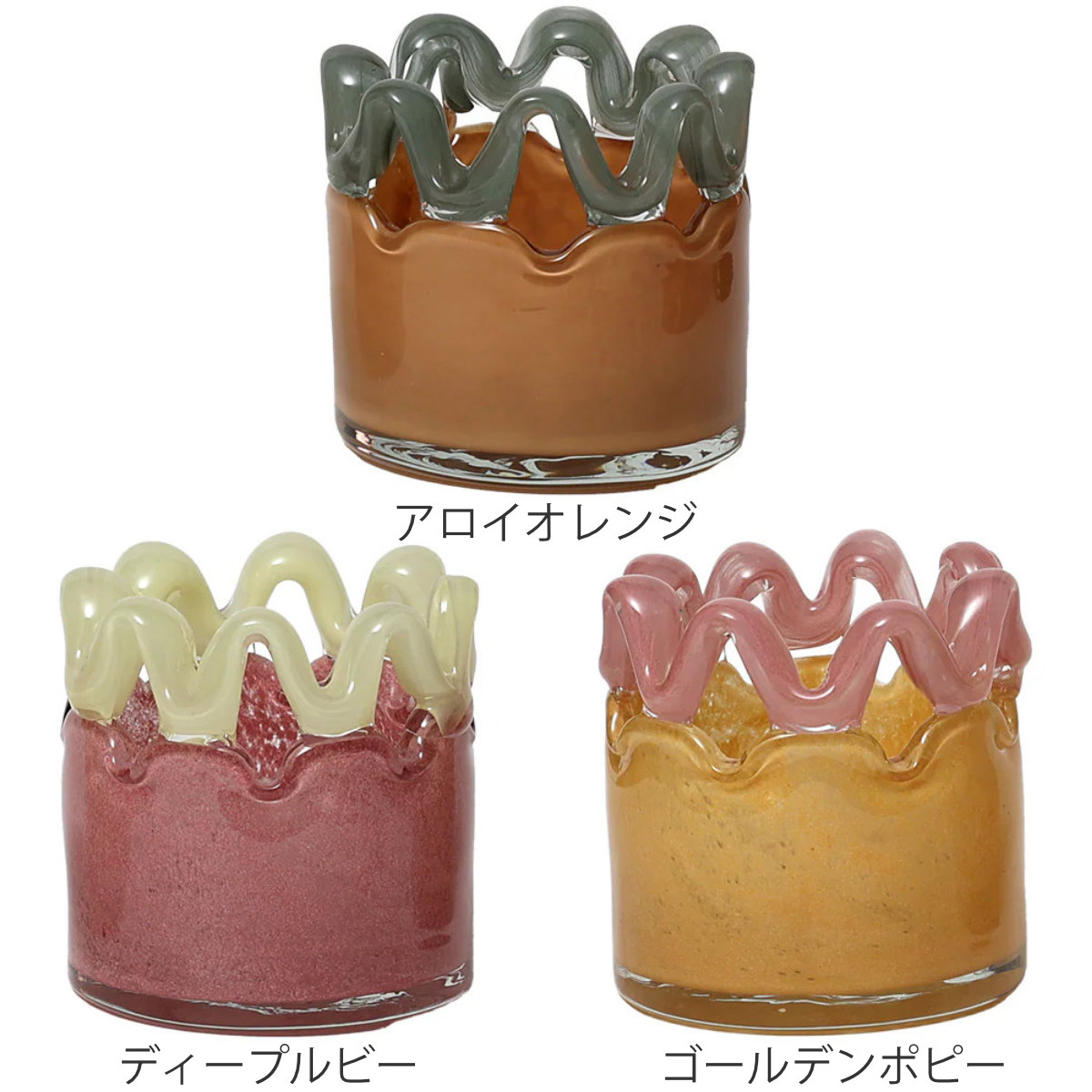 花瓶 ハンナ スモール ( 花ビン 花びん 花器 ベース ガラスベース フラワー 花 飾る 花入れ ガラス ガラス製 オブジェ キャンドルホルダー キャンドル 小物入れ S ) 【アロイオレンジ】 アロイオレンジ