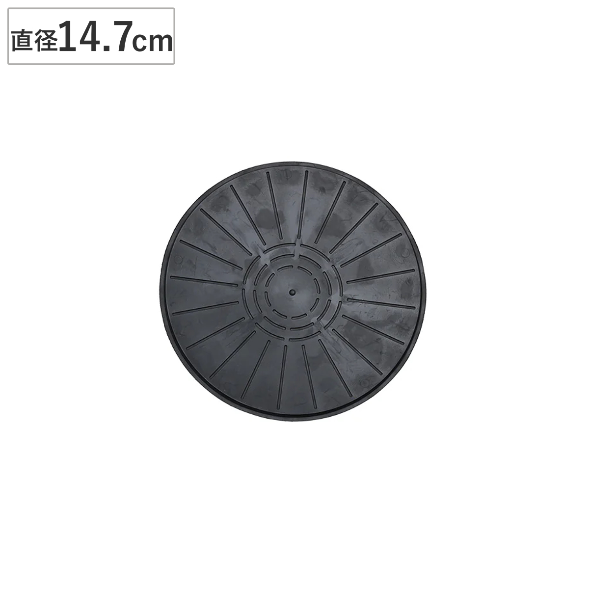ポットマット アンダーポット 14 直径14.7cm ( 鉢 植木鉢 陶器鉢 マット ソーサー ラバー ゴム 保護 滑り止め 床 家具 傷防止 保護マット プランターマット プランター 丸型 多肉植物 観葉植物 おしゃれ シート )