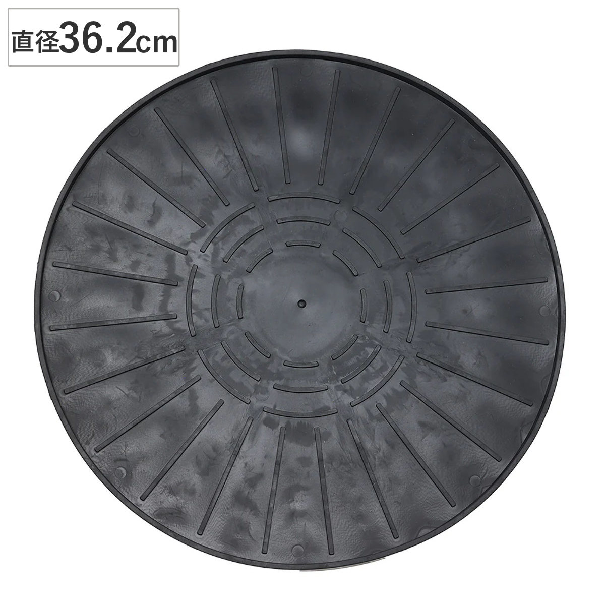 ポットマット アンダーポット 37 直径36.2cm ( 鉢 植木鉢 陶器鉢 マット ソーサー ラバー ゴム 保護 滑り止め 床 家具 傷防止 保護マット プランターマット プランター 丸型 多肉植物 観葉植物 おしゃれ シート )