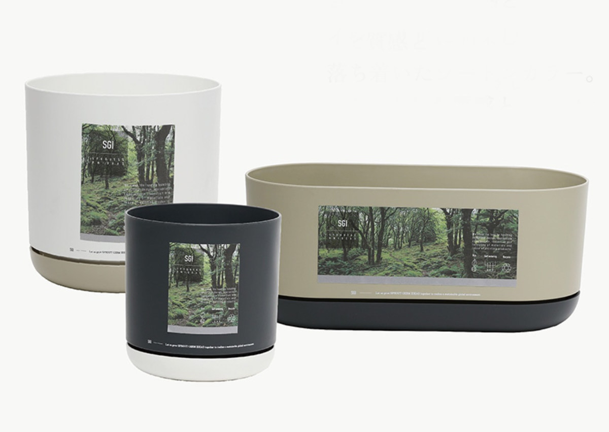 プランター エスジーアイプランター オーバル 受け皿付き ( 植木鉢 フラワーポット プラントポット プランターポット 鉢 鉢植え 植え替え おしゃれ 観葉植物 多肉植物 サボテン 園芸 受け皿 水抜き穴 自動吸水 リサイクル 楕円 ) 【グレー】 グレー