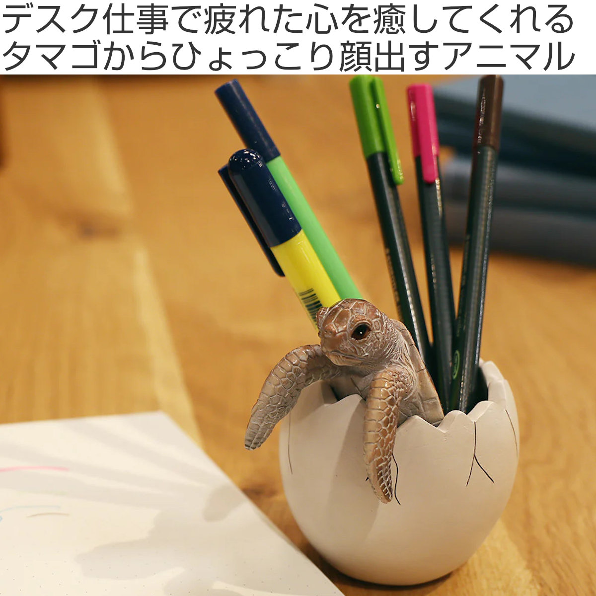 ペン立て BOB UP STAND レオパードゲッコー タートル ( ペンホルダー 文具 デスク収納 文房具 雑貨 デスク 机 アニマル オフィス インテリア ディスプレイ 置物 小物入れ 収納 ステーショナリー オブジェ 花ビン 花びん ) 【タートル】 タートル