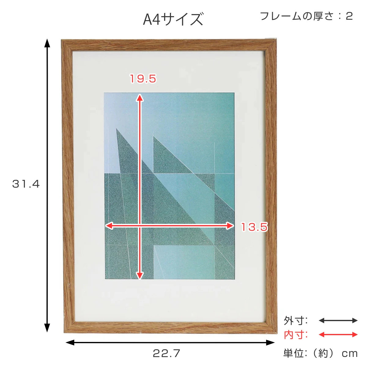 フォトフレーム ウッドフレーム YVR-02 A4サイズ対応 置き型対応 ( 写真 フレーム ポスター 額 シンプル おしゃれ 壁掛け 置き型 木製 アートフレーム 雑貨 飾る インテリア 玄関 作品 額縁 アート イラスト オーク材 )