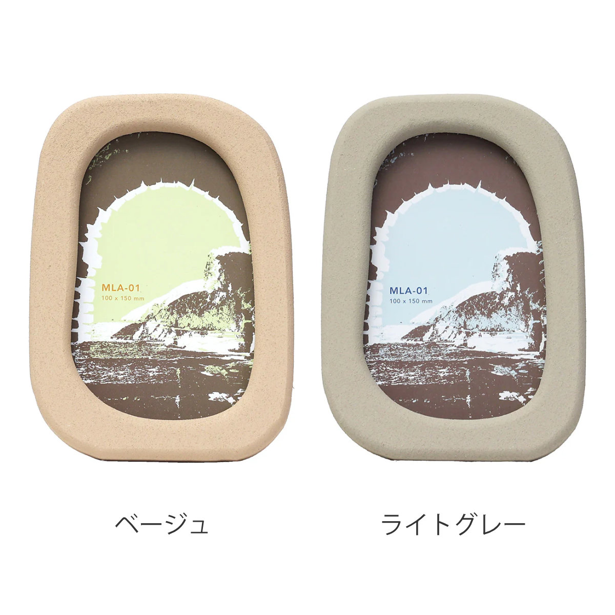 フォトフレーム MLA-01 ( 写真立て フォトスタンド 写真 フレーム ゆがみ 曲線 インテリア おしゃれ カフェ かわいい 壁掛け 置き型 柔らかい 雑貨 飾る 玄関 作品 額縁 イラスト ニッチ トイレ 縦 韓国インテリア ) 【ベージュ】 ベージュ