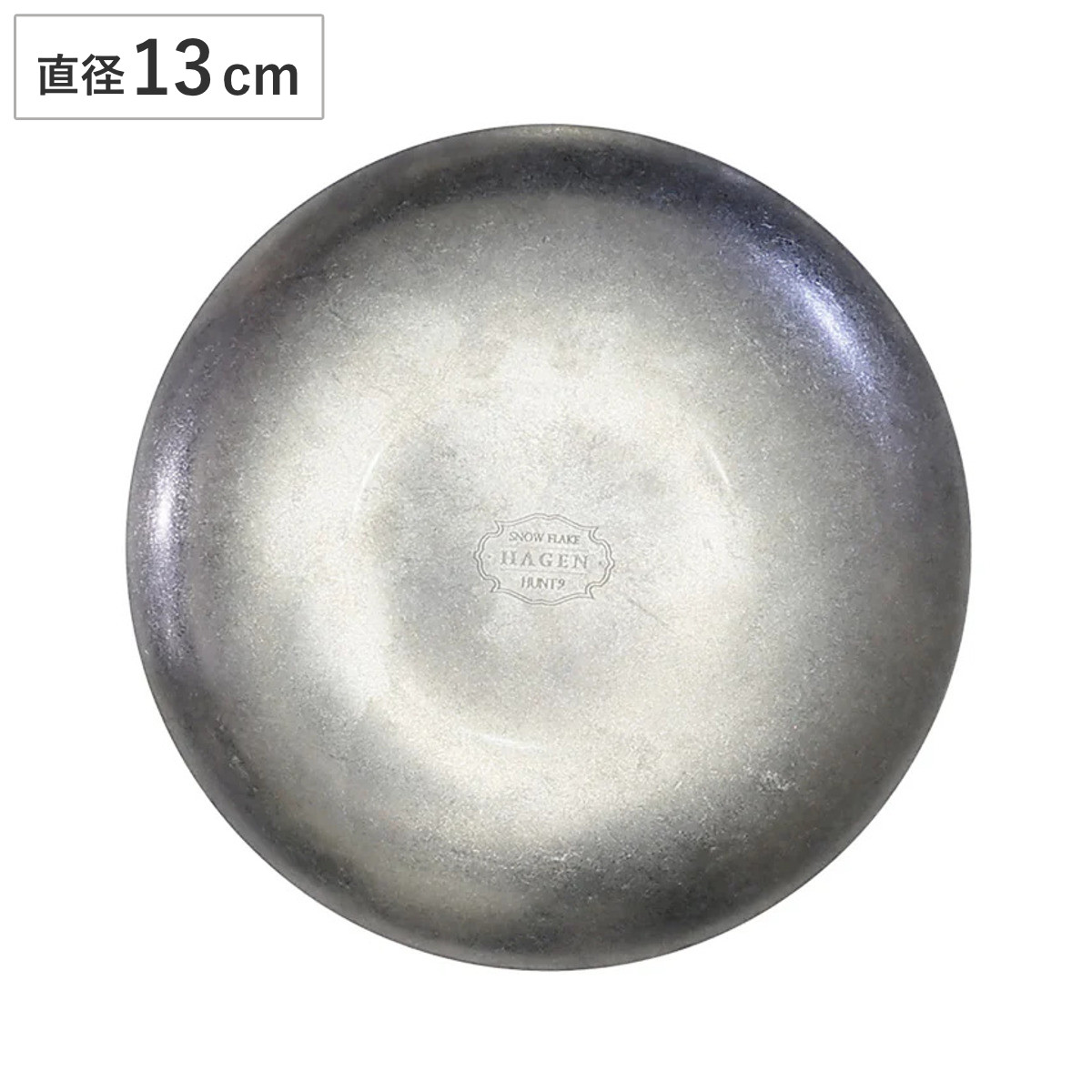 トレイ Hagen snowflake round plate 13cm ステンレス 丸 インテリア （ トレー プレート 丸皿 小皿 アクセサリートレイ キャッシュトレイ ラウンドプレート 香皿 アクセサリー収納 小物収納 インテリア雑貨 おしゃれ ）