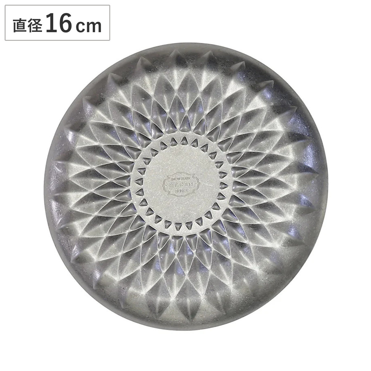 トレイ Hagen snowflake round plate emboss 16cm ステンレス 丸 インテリア （ アクセサリートレイ キャッシュトレイ 中皿 取り皿 ステンレスプレート エンボス加工 香皿 アクセサリー収納 小物収納 インテリア雑貨 おしゃれ ）