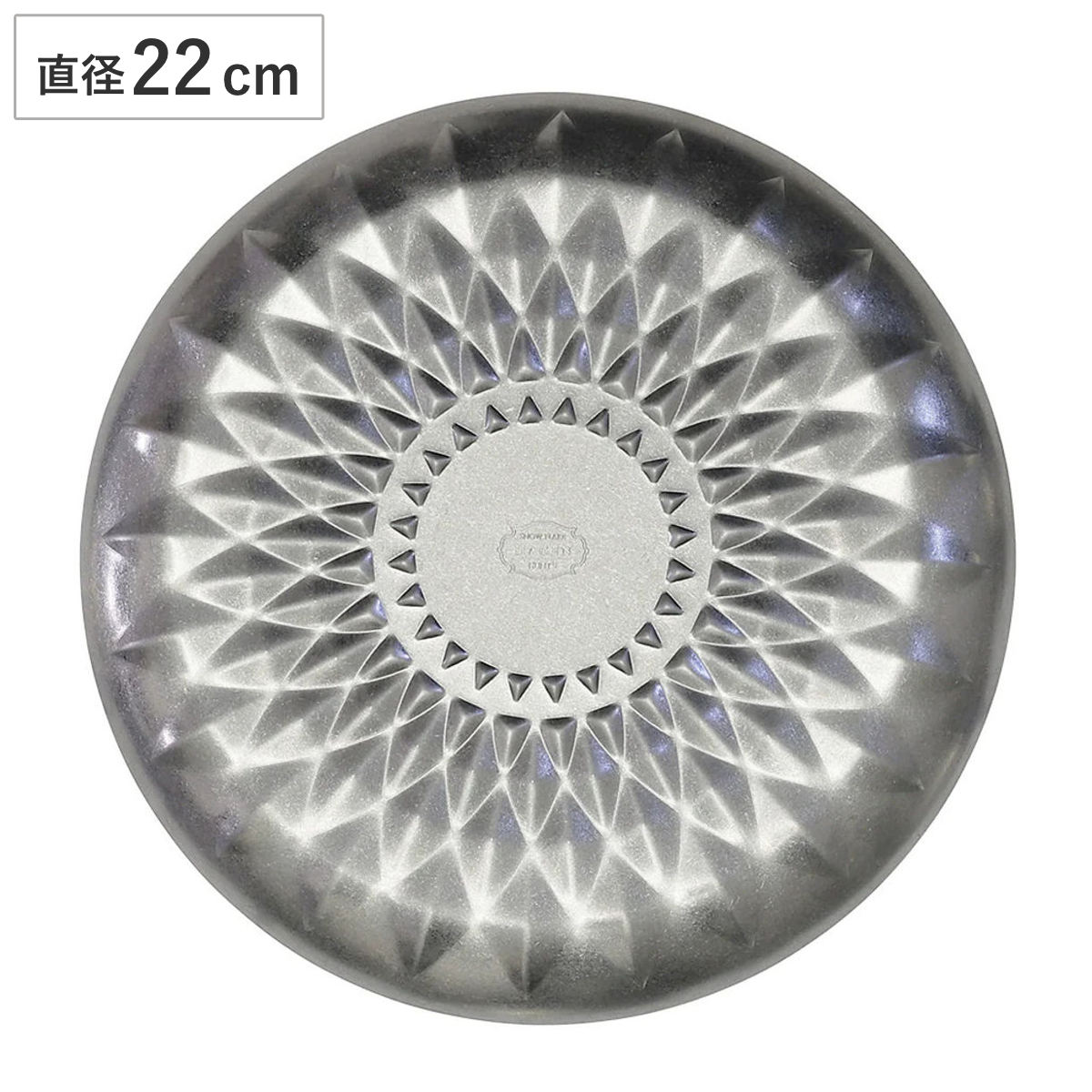 トレイ Hagen snowflake round plate emboss 22cm ステンレス 丸 インテリア （ アクセサリートレイ ディナープレート トレー プレート ステンレスプレート エンボス加工 香皿 アクセサリー収納 小物収納 インテリア雑貨 おしゃれ ）