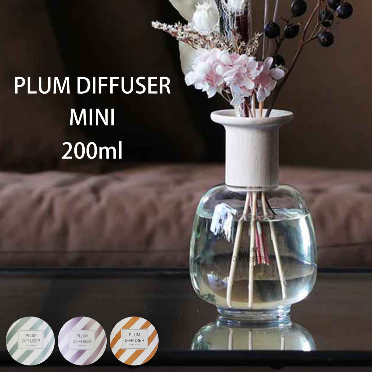 ディフューザー プラム ミニ アロマ スティック ルームフレグランス 200ml ( アロマディフューザー リードディフューザー 芳香剤 高級感 木目 ナチュラル おしゃれ 北欧風 玄関 リビング インテリア 雑貨 ) 【マグノリア】