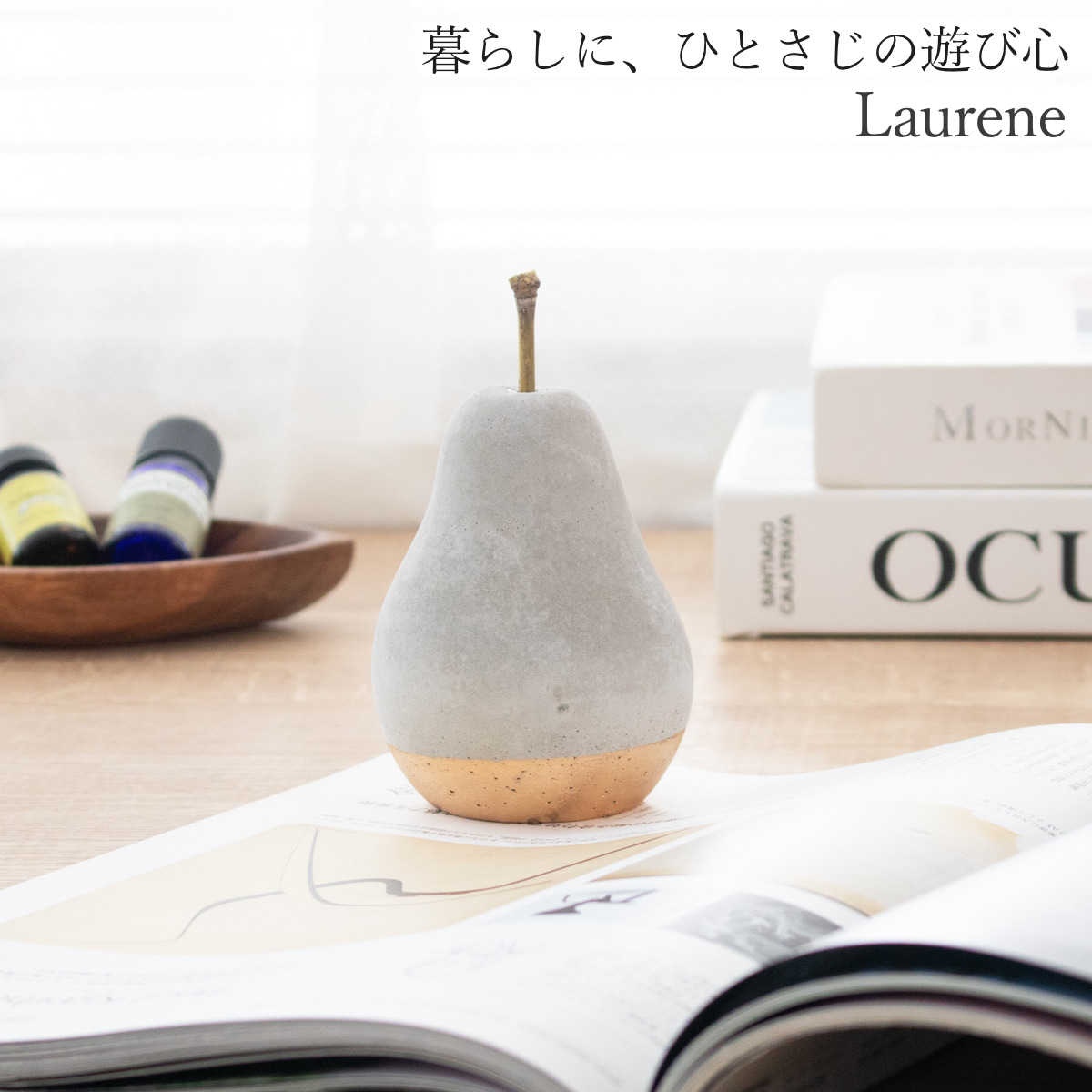 オブジェ LAURENE 洋梨 セメント （ ペーパーウェイト 北欧 モダン 置物 フルーツ ゴールド インテリア 雑貨 卓上 北欧雑貨 ギフト プレゼント ミニマル 文鎮 韓国 ディスプレイ 果物 おしゃれ 装飾 アンティーク 韓国インテリア ）