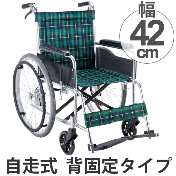 自走用車椅子 水色 アルミニウム製 布製シート 自走用車椅子 水色 アルミニウム製 布製シート