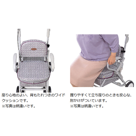 シルバーカー　コンビ Combi　アイビーブルー　キャリーピア　折畳式　腰掛付 シルバーカー ボックスタイプ キャリーピア アイビーブルー （ 高さ