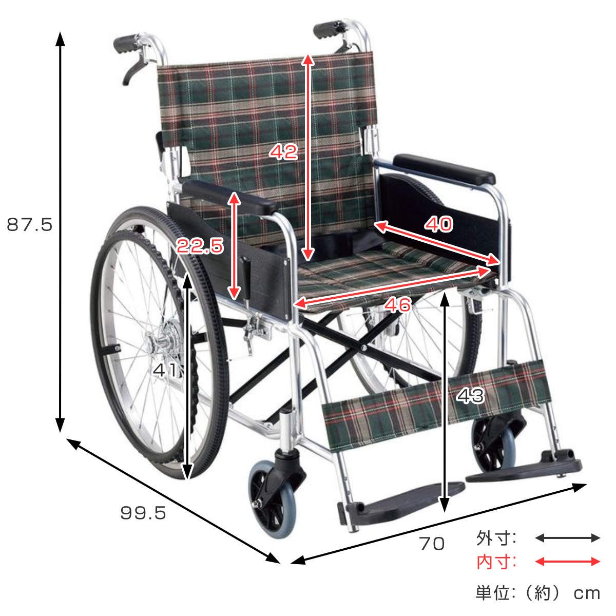 あ//J6716 【埼玉県草加市発】　 車椅子　FORCE 自走　介助　車イス　クワトロ　作業台付き　介護用品　直接引き取り限定品