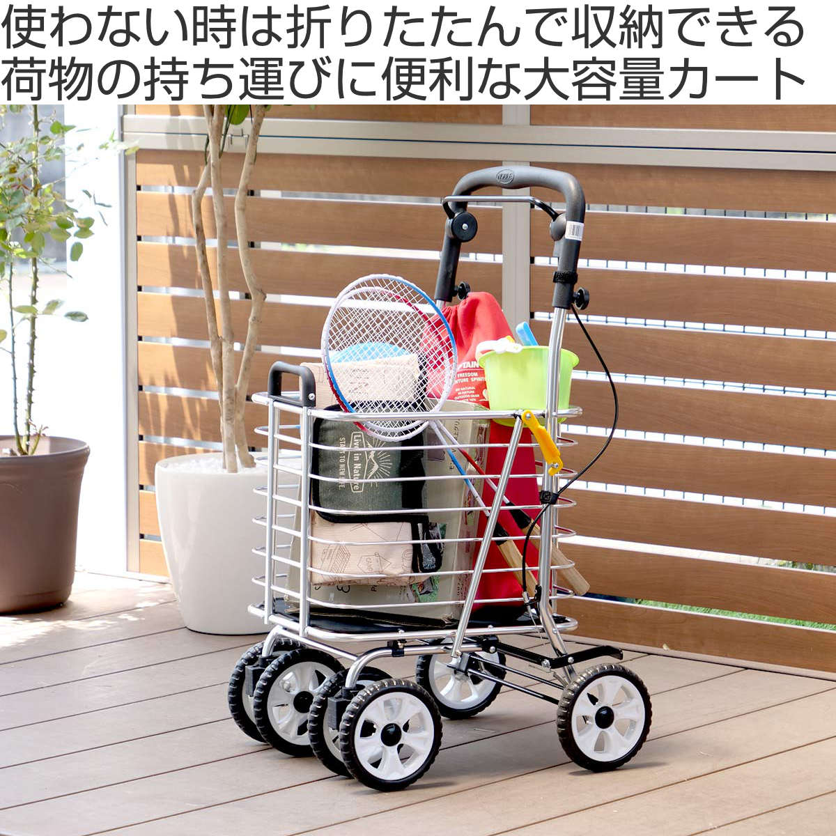 高齢者向けショッピングカート 高齢者用カー シルバーカー 折りたたむ ...