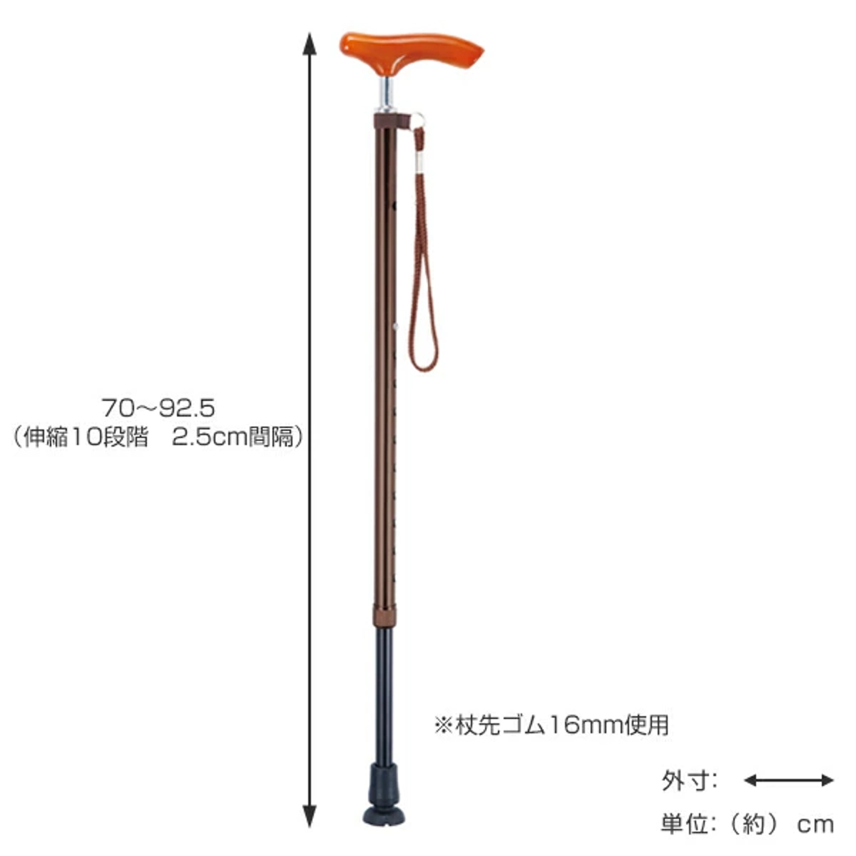 杖 伸縮 軽量 女性 男性 おしゃれ ステッキ アルミ製 茶色 ( 軽量 つえ ツエ 介護 歩行補助 外出 歩行関連用品 福祉 歩行関連 散歩 転倒防止 持ちやすい 握りやすい )