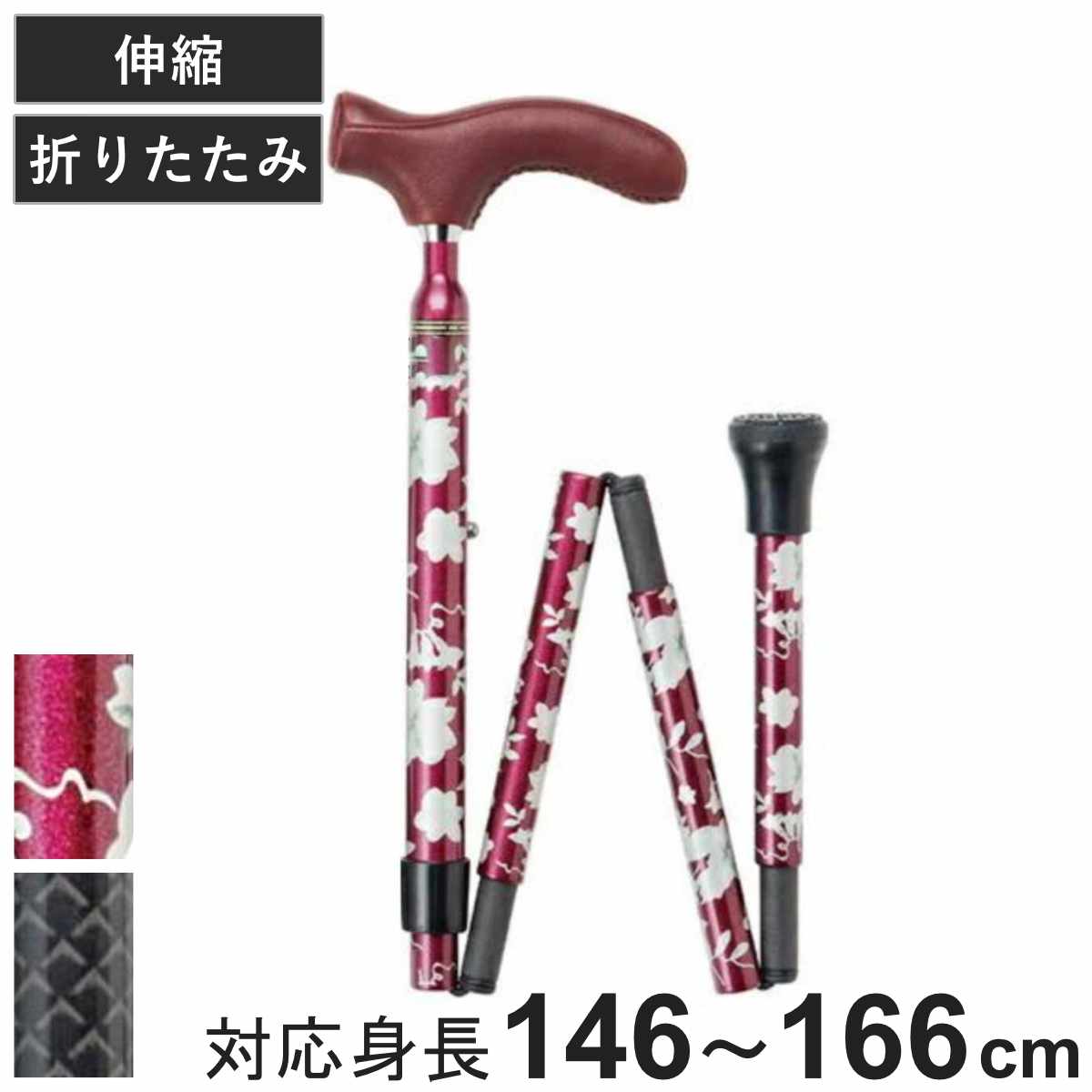 杖 折りたたみ 牛革グリップカーボンステッキ ブラック （ カーボン製 つえ 牛革グリップ 高級杖 軽い 握りやすい 軽量 外出補助 歩行補助 ） 【ブラック】