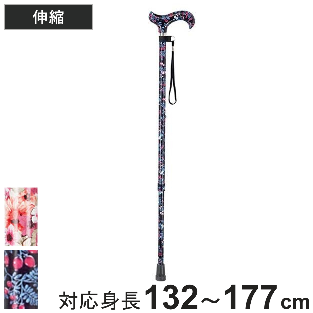 杖 伸縮式 総柄ステッキ ブラック （ スリムネック つえ ステッキ 外出 散歩 自立 軽量 介護用品 歩行補助 ） 【ブラック】