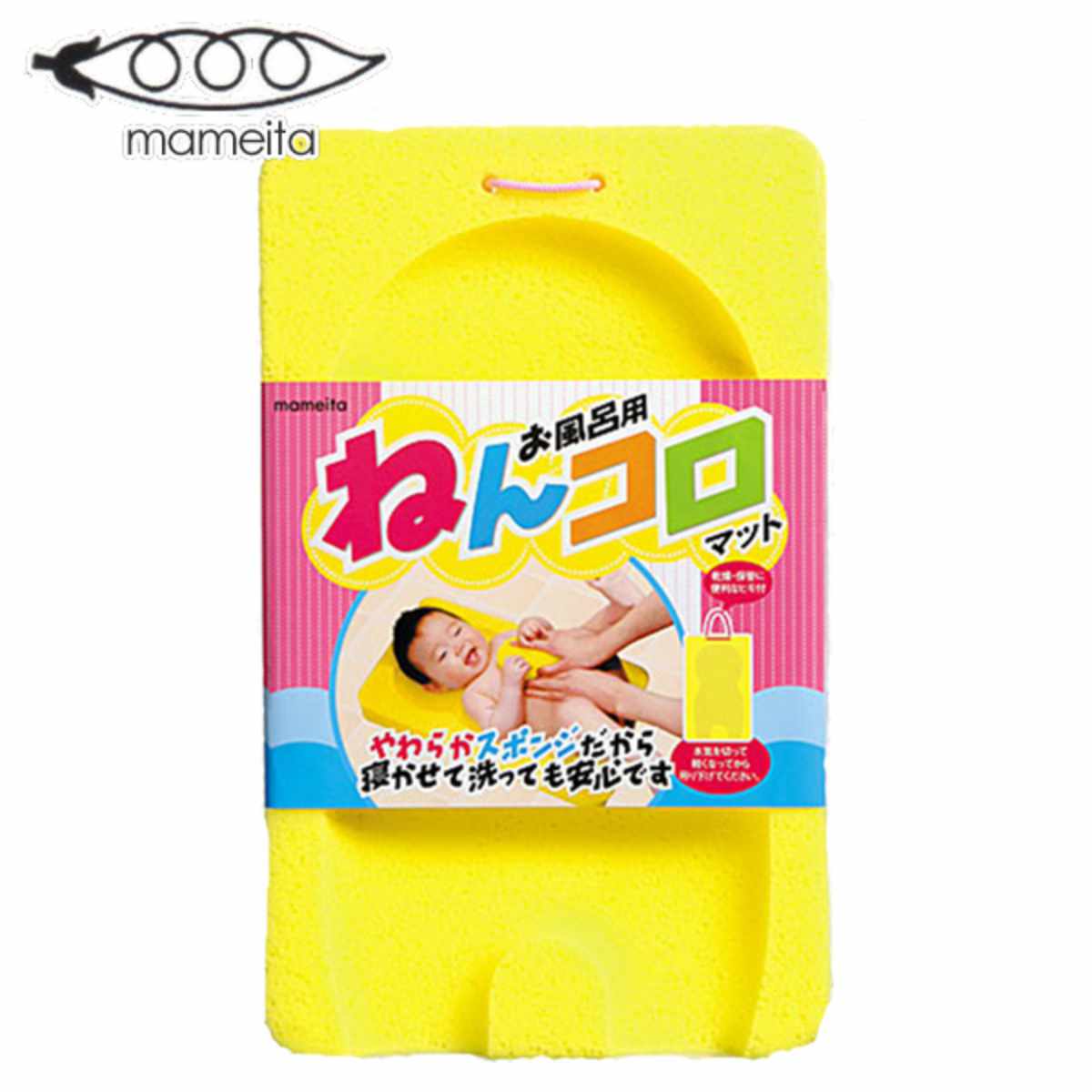 ベビーグッズ お風呂用ねんコロマット ベビー用品 ( ベビー 新生児 沐浴 ベビーケア 赤ちゃん 用品 お風呂 マット 入浴 お風呂マット スポンジマット )