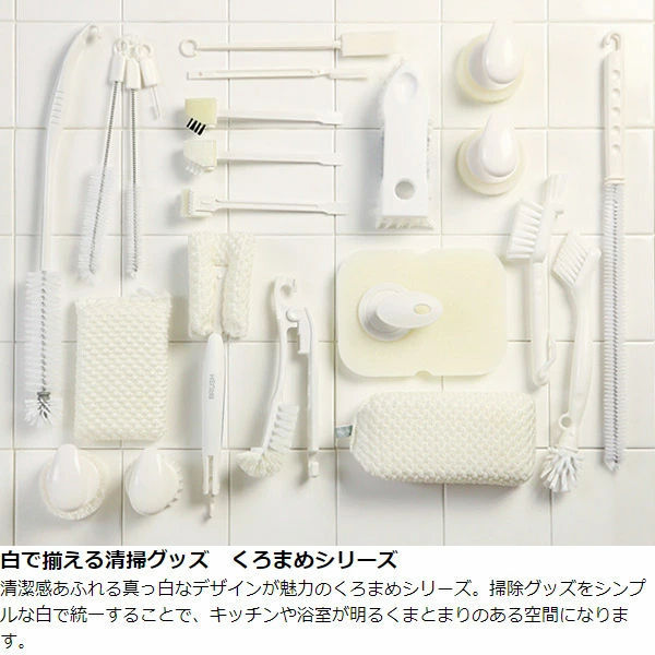 バスすみっこスティック MK サッシ お風呂掃除 ふろ掃除 まめいた ( フロ掃除 風呂掃除 風呂ゆか ブラシクリーナー 風呂用品 風呂そうじ ブラシ タイル掃除 掃除用ブラシ タイル ホワイト KUROMAME )
