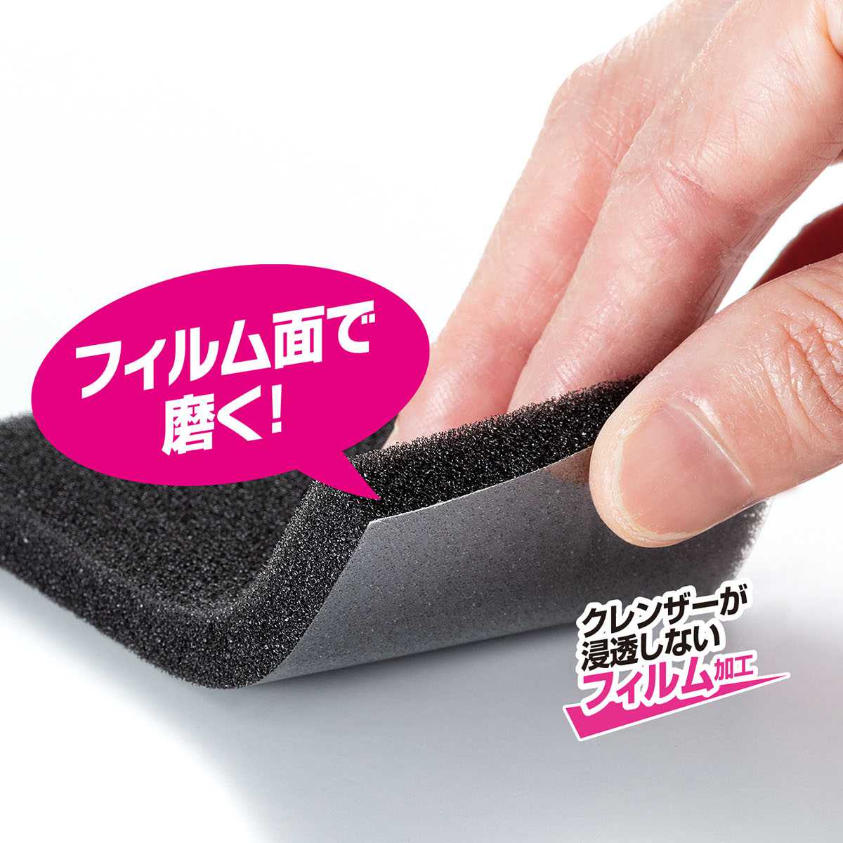 クレンザー用 スポンジ 6枚入 掃除 ( シンク 蛇口まわり 磨く ピカピカ 水アカ コゲ付き 専用スポンジ 掃除用品 便利グッズ )