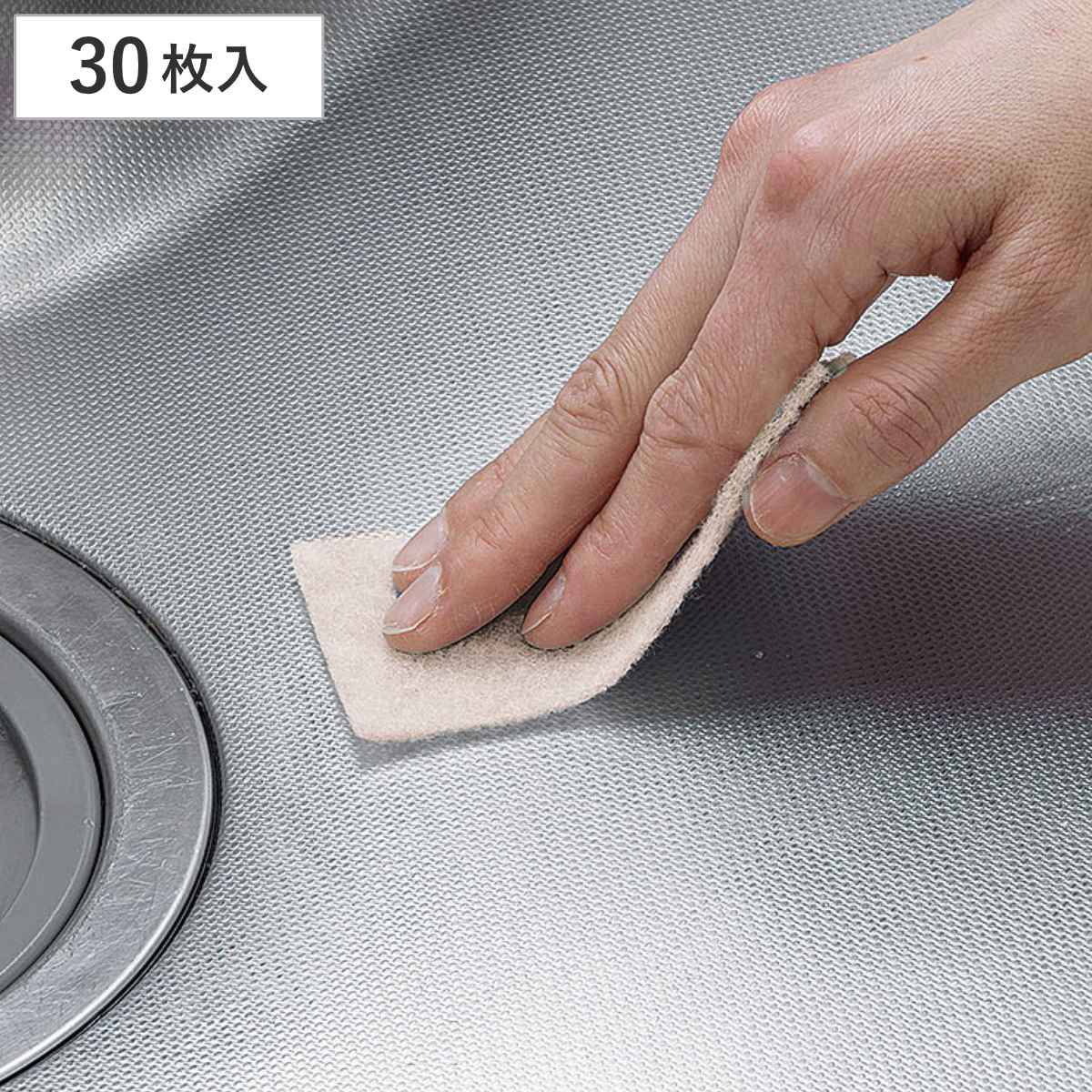 重曹シート 30枚入り 水だけで落ちる いつでも重曹シート キッチン 重曹 掃除 ( ちょこっとおそうじ お掃除シート キッチン掃除 油汚れ 焦げ付き 簡単カット コンロ 電子レンジ 掃除グッズ 掃除用品 キッチン用品 便利グッズ )