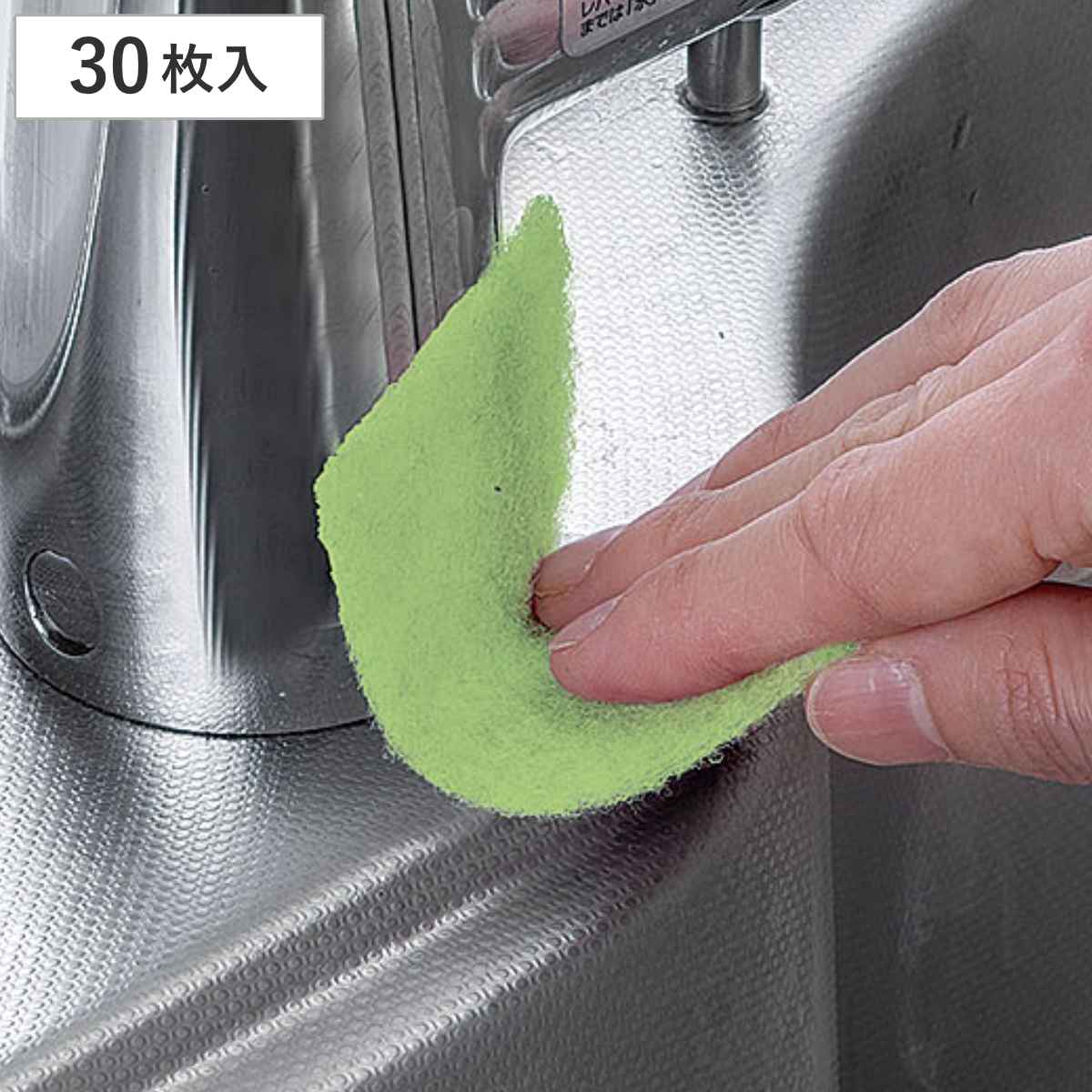 クレンザーシート 30枚入り 水だけで落ちる いつでもクレンザーシート 掃除 コンロまわり ( ちょこっとおそうじ お掃除シート キッチン掃除 簡単カット 油汚れ 水アカ コンロ シンク 掃除グッズ 掃除用品 キッチン用品 便利グッズ )