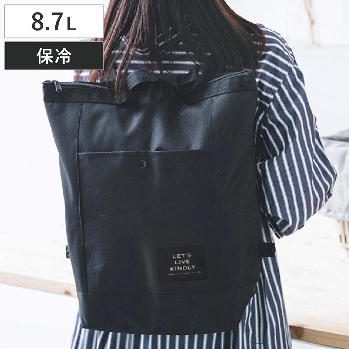 保冷バッグ ライフビー 保冷リュック （ 保冷エコバッグ リュック 保冷 ファスナー バックバッグ 8.7L クーラーバッグ トートバッグ 大容量 買い物バッグ かばん 鞄 ポケット付き 手提げバッグ 折りたたみ コンパクト ）