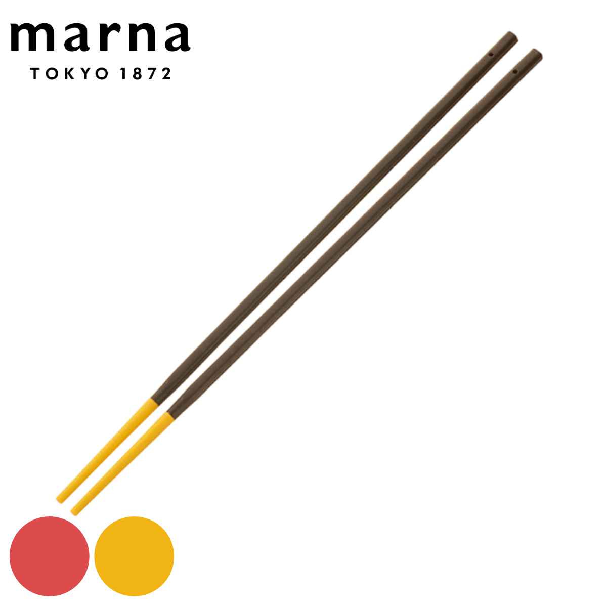 MARNA マーナ 菜箸 シリコンさいばし シリコン製 （ シリコーン菜箸 キッチンツール 調理用品 ばし さいばし さい箸 お箸 料理用箸 調理