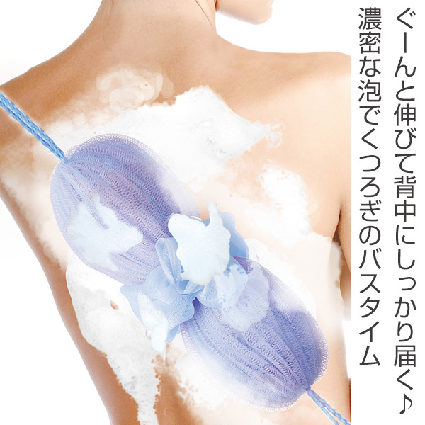 Dショッピング ボディタオル ボディスポンジ 背中も洗えるシャボンボール 泡工場 マーナ Marna 泡立てネット ボディ 背中 体洗い 泡 ネット 紐付き ひも 紐 風呂 ボディケア バス用品 バスグッズ 風呂用品 お風呂用品 風呂グッズ ブルー カテゴリ ボディ