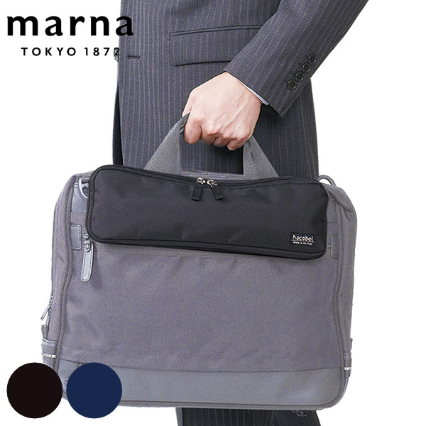 Dショッピング 傘ケース 大きめサイズ マイクロファイバー 全長30cm対応 Hacobel 吸水傘ケース 2way Biz 折りたたみ傘袋 アンブレラカバー 傘カバー 収納 袋 傘ポーチ 吸水 通勤 通学 レイングッズ 便利グッズ カサケース 鞄 カバン 外付け ブラック