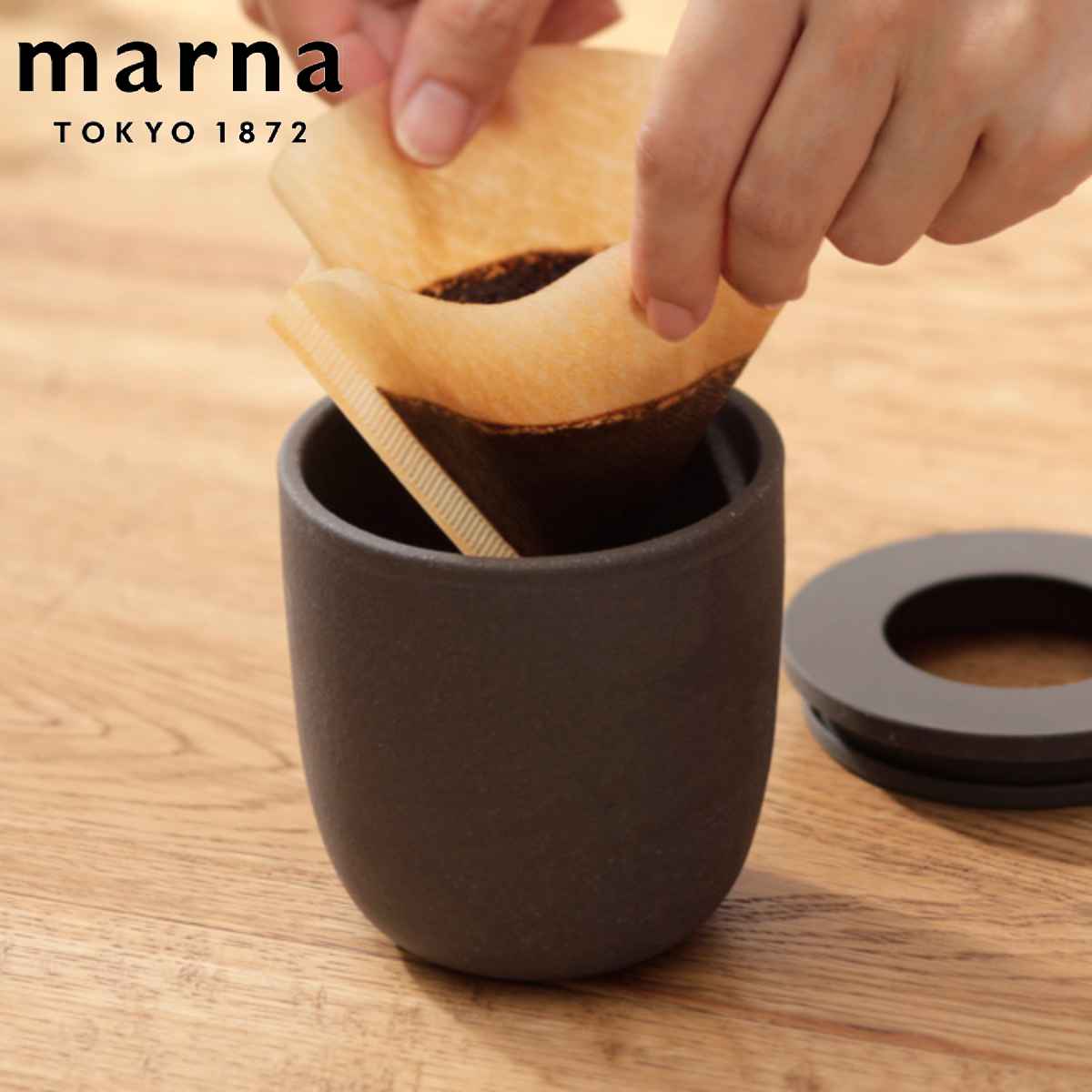 Dショッピング 消臭剤 Marna マーナ コーヒーかす消臭ポット 部屋 冷蔵庫 靴箱 トイレ 消臭 消臭ポット コーヒー かす フィルター 再利用 コーヒーかす インテリア におい 臭い 玄関 キッチン リビング おしゃれ ポット プレゼント 贈り物 カテゴリ 掃除用品