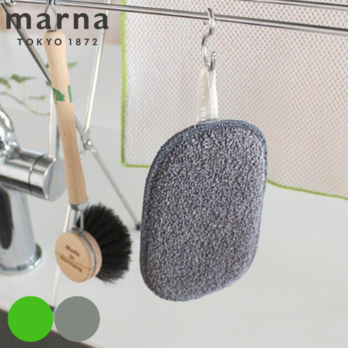 marna マーナ これは使える！食器洗いスポンジ K005 （ キッチンスポンジ スリム スポンジ 食器用スポンジ 台所スポンジ 食器用 グラス用 キッチン用 食器洗い 皿洗い 両面使える 両面使用 台所用スポンジ ） 【グリーン】