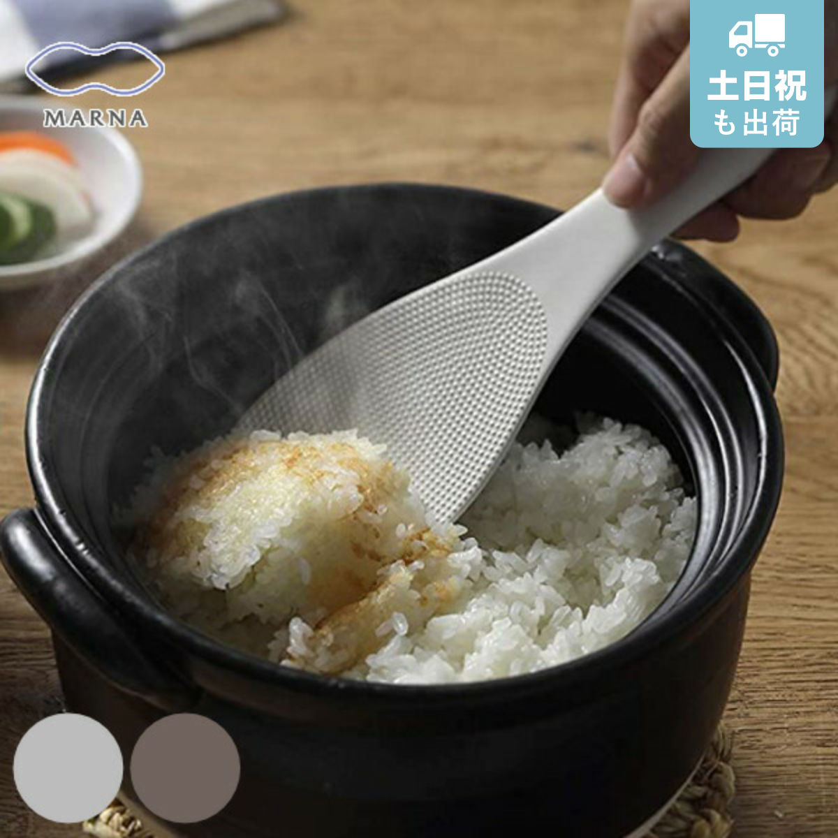 ホワイト プラスチック しゃもじ プラスチック製しゃもじ ホワイト 極 しゃもじ ホワイト｜LiFE